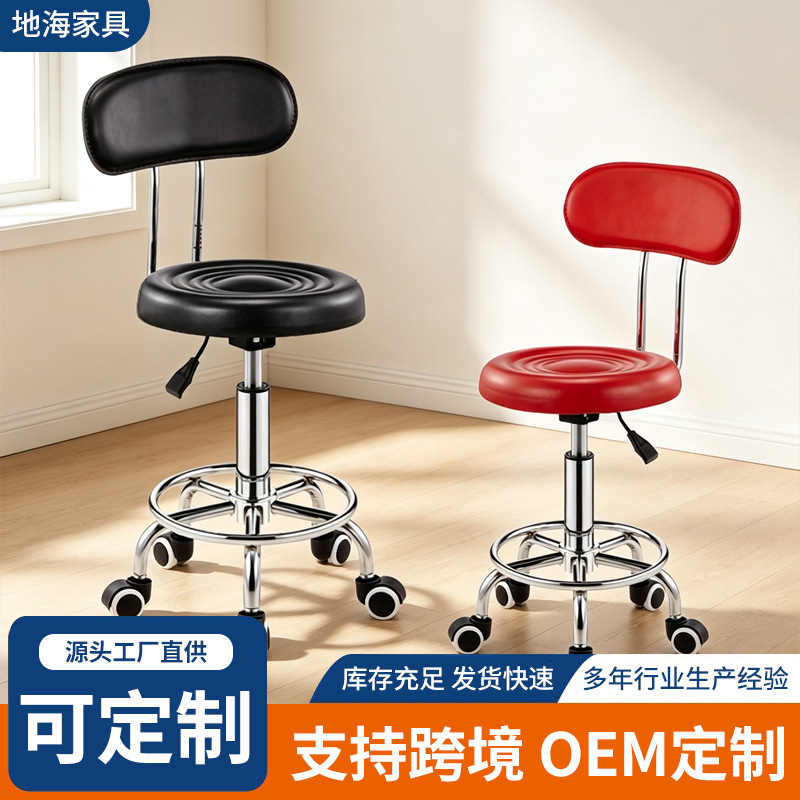 Customized simple barber shop swivel beauty stool with backrest, hairdressing bar chair with wheels and adjustable height