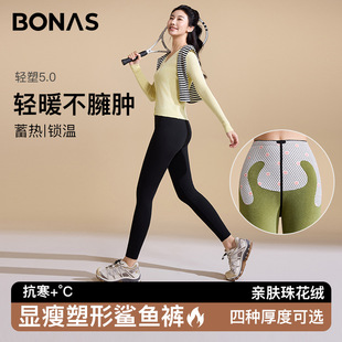 Baonasi Shark Pants Women's Outerwear Autumn and Winter Plus Velvet High Waist Tummy Control Butt Lifting Yoga Pants Spring and Autumn Leggings