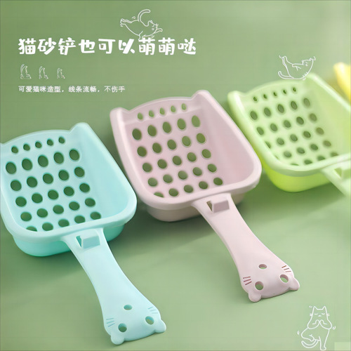 Factory direct sales cat litter shovel artifact large hole cat litter pet supplies tofu litter cat litter shovel