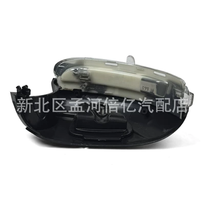 reversing mirror turn signal light, ground – Rearview mirror/rearview mirror