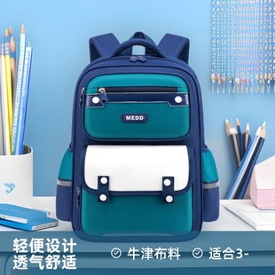 New primary school student schoolbag children Grade 3-6 primary school student lightweight oxford cloth breathable backpack wholesale distribution