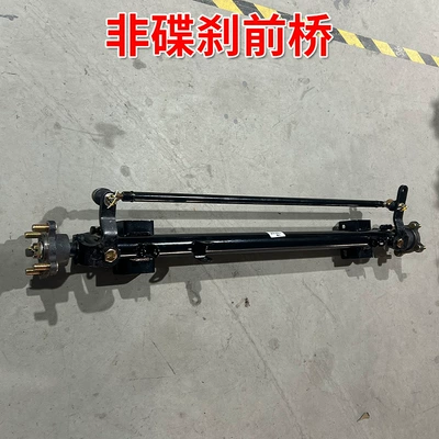 Kaku Yunduo Fucai elektrikli dördtəkərli ön ox qovşağı 1115mm