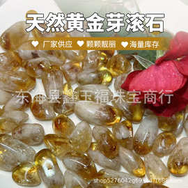 天然黄金芽滚石大颗粒滚石 水晶摆件 鱼缸石景观装饰厂家现货批发