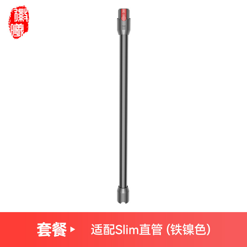 Accesorios de limpiador de metal de tubo recto para varilla de extensión V6V7V8V10V11V12slim