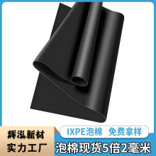 �F؛IXPE������ӽ���ɫ5��2���׸��ܶȷ�ˮ�ܷ�|�p������؉|