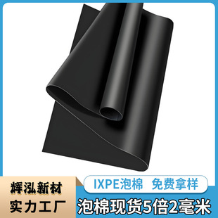 �F؛IXPE������ӽ���ɫ5��2���׸��ܶȷ�ˮ�ܷ�|�p������؉|