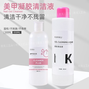 ���״�����500mlȥ���z�坍Һ850ml���ˮ�⯟�P��ϴ�Pϴ��ˮ���b