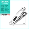 Love small flat clip (spring stainless steel)