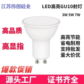 卤钨灯泡;卤素灯石英灯;聚光灯泡