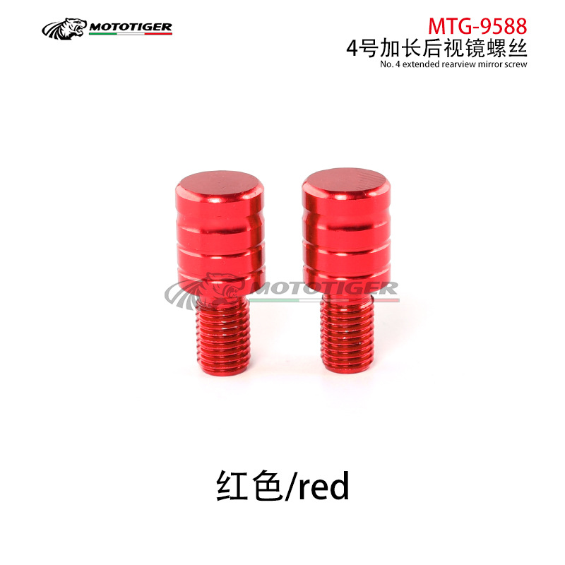 레드