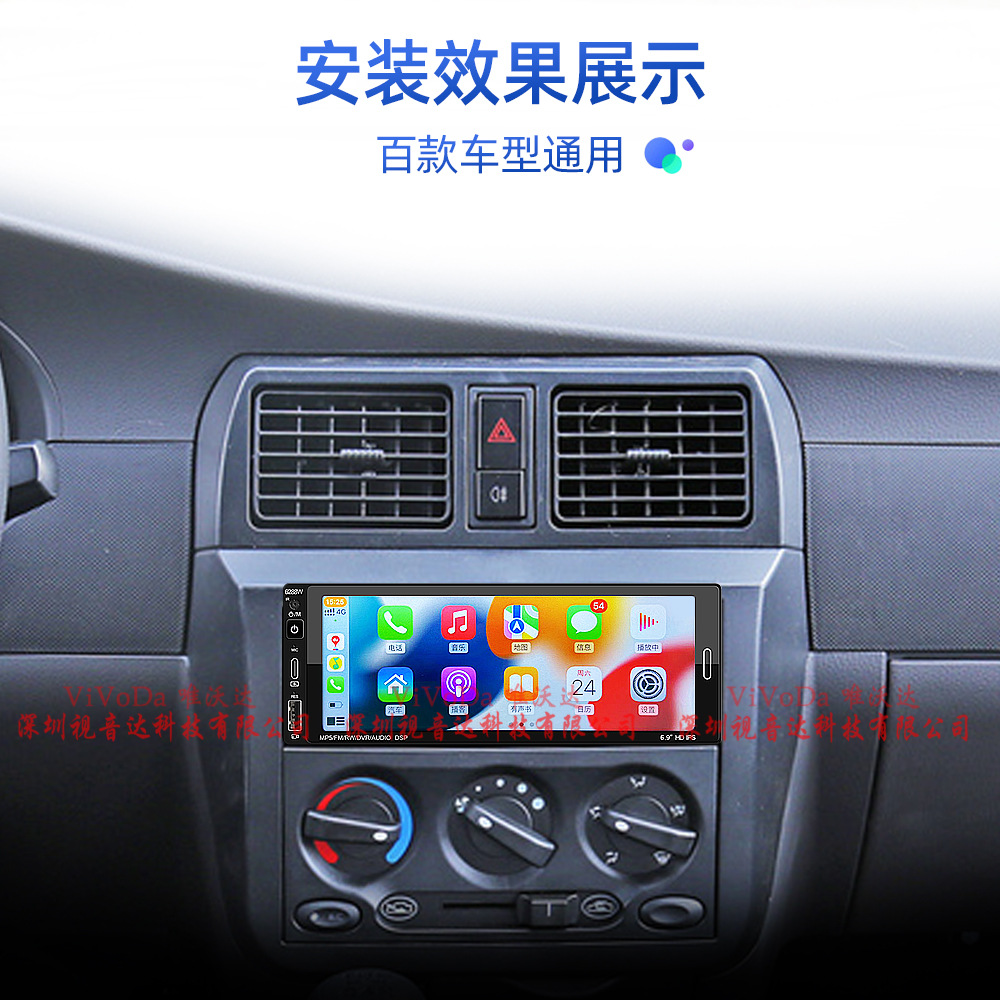 6.9 inch single spindle IPS touch screen car MP5 player Bluetooth reversing rear view built-in Carplay6288W