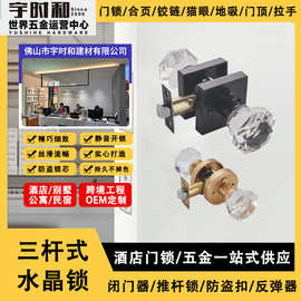 水晶玻璃球形锁金色轻奢美式门锁木门卫生间浴室锁室内静音房门锁