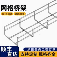 �W����304���P䓙Cе�O�䲼���W����_��ʽ��\�W�j��ܾ���