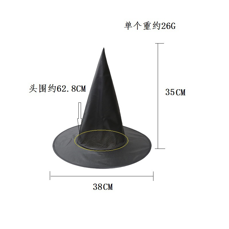 黑色巫婆帽 (6).jpg