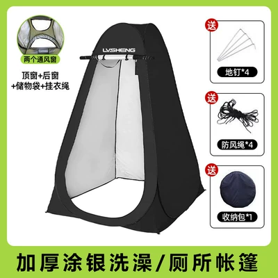 Portable Toilet Changing Tent, Avtomobil dam çadırları - black-basic-style-120120190cm