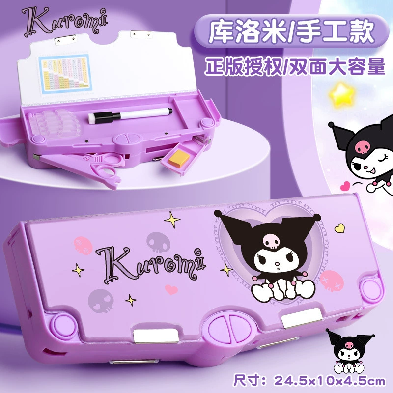 Pencil Case (Sanrio) Universal Genuine, Lockable Double-Sided Design, for Elementary Students