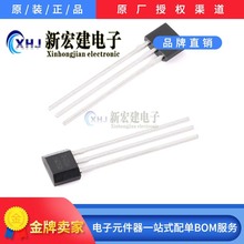 主营成都芯进   CC6201TO   全极型微功耗霍尔效应开关传感器