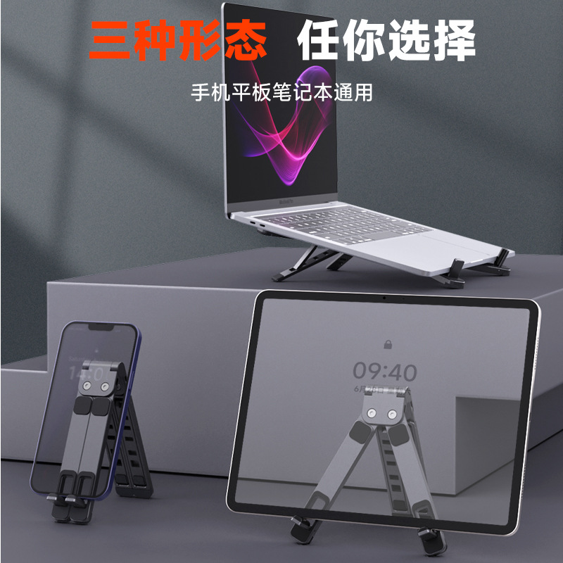 Metal laptop