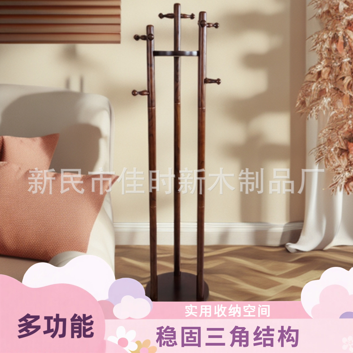 创意实木衣架可以卧室展示衣服收纳架客厅衣帽展示架整理置物架