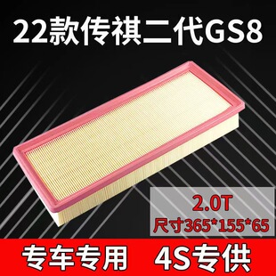 �m��22�����GS8�՚�Vо�ڶ���GS8 2.0T���{������C�͞V�C�V