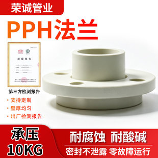 PPH�������m�|�h��ܷ��m�P�͉��ȼ�10kg������pph���m���S��ֱ�I