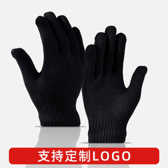 跨境冬季黑色针织手套加厚拉毛晴纶纱骑行手套户外保暖手套定 制