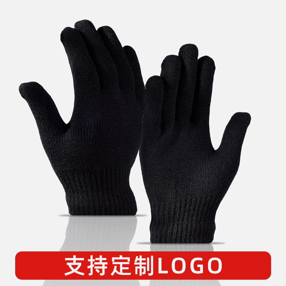 跨境厂家冬季保暖手套定做加绒加厚针织手套户外骑行纯色五指手套