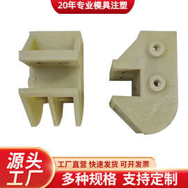 注塑加工模具尼龙塑料制品收割机农机割草机打草机配件注塑模具加