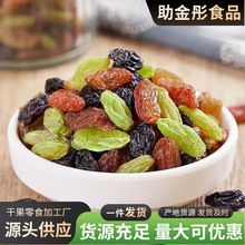 �½���ɫ���Ѹɟo����؛500g�������ӸɺڼӁ���϶�ʴ��l�����b