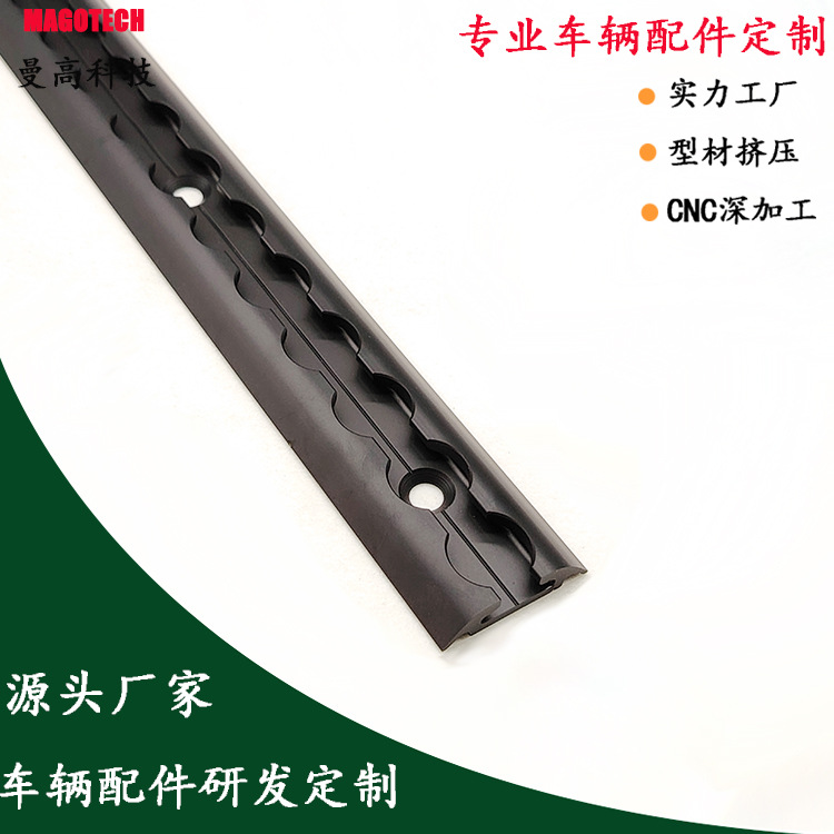 房车超薄导轨 房车配件 房车铝合金锚点 梯形轨道