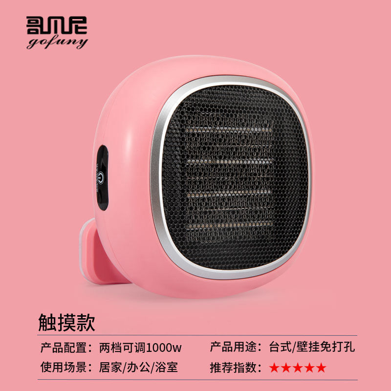 壁挂取暖器暖风机家用电暖气小太阳节能省电小型电热烤火炉热风机|undefined