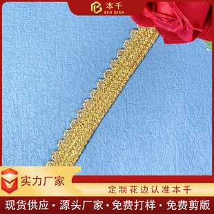 �S��ɫ����С��߅Lolita lace���b�o�ϬF؛���l�������1.5cm��