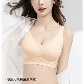 果冻6629#时尚固定杯无痕排扣美背薄BC杯M-4XL亲肤透气尾单文胸促