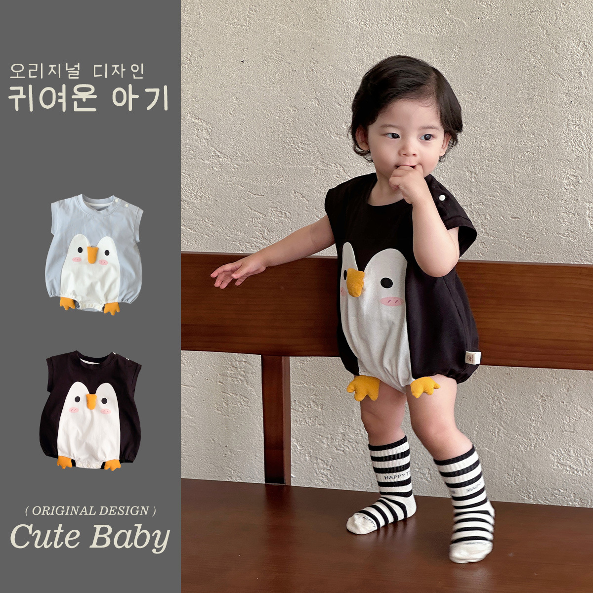 Lindo mono pingüino 2025 verano nuevo estilo bebé traje de escalada chaleco mameluco tipo a abrigo delgado