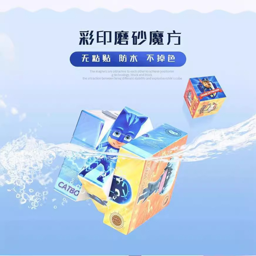 Entrega transfronteriza de dibujos animados en el mismo día patrón de dibujos animados divertido Cubo de Rubik de tercer orden 3 Cubo de Rubik regalo de jardín de infantes educativo para niños
