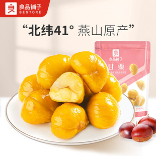 ��Ʒ��Ӹ���80g*2���ǳ����Ӱ�������ʳ�Թ��ɹ����eʳƷ
