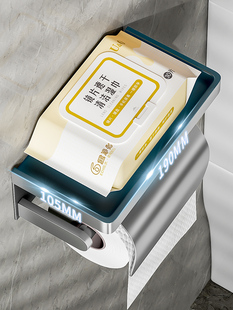Bathroom Tissue Box Wall-Mounted Toilet Paper Holder Bathroom Punch-Free Waterproof Toilet Paper Box Toilet Paper Roll