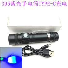 ���l395�Ϲ��X�Ͻ����Ͳ TYPE-C�����n��LED����18650늳�����