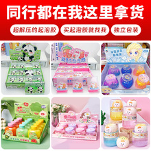 ˮ�����͸����������ͯDIY���͸����ܛ��ճ�ֽ≺��ͯ������l