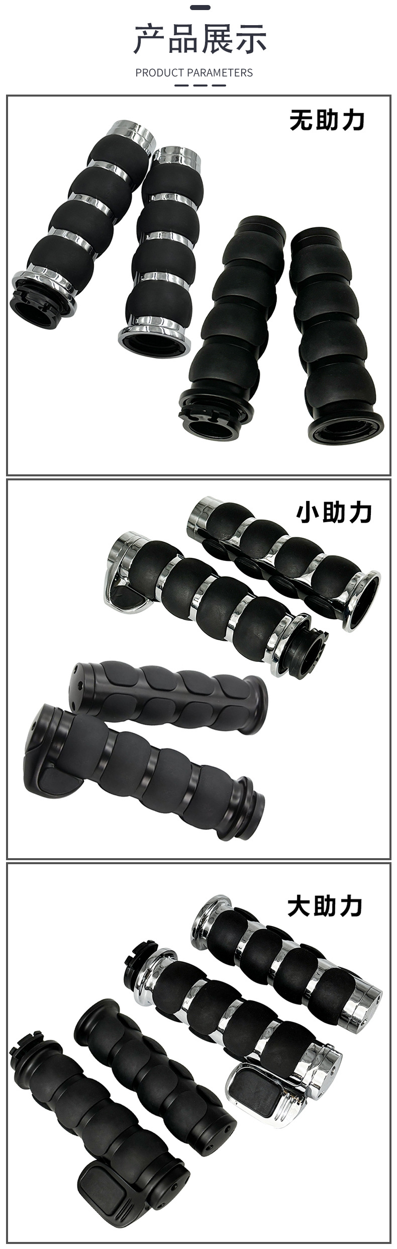 25mm Harley Motorcycle Handlebar Grips Retro Cruise Control Booster