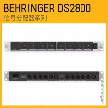 BEHRINGER/百灵达 DS2800分配器音频信号专业2进8出电脑商业专用