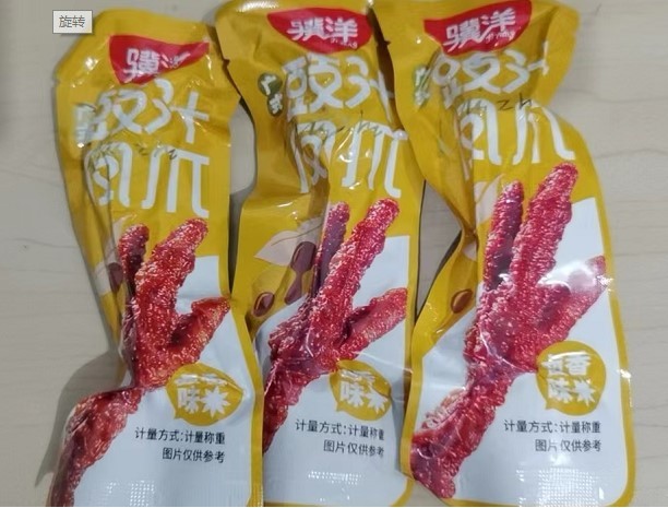 包邮骥洋虎皮凤爪5斤/2斤/500g卤味鸡爪零食独立小包装休闲网红