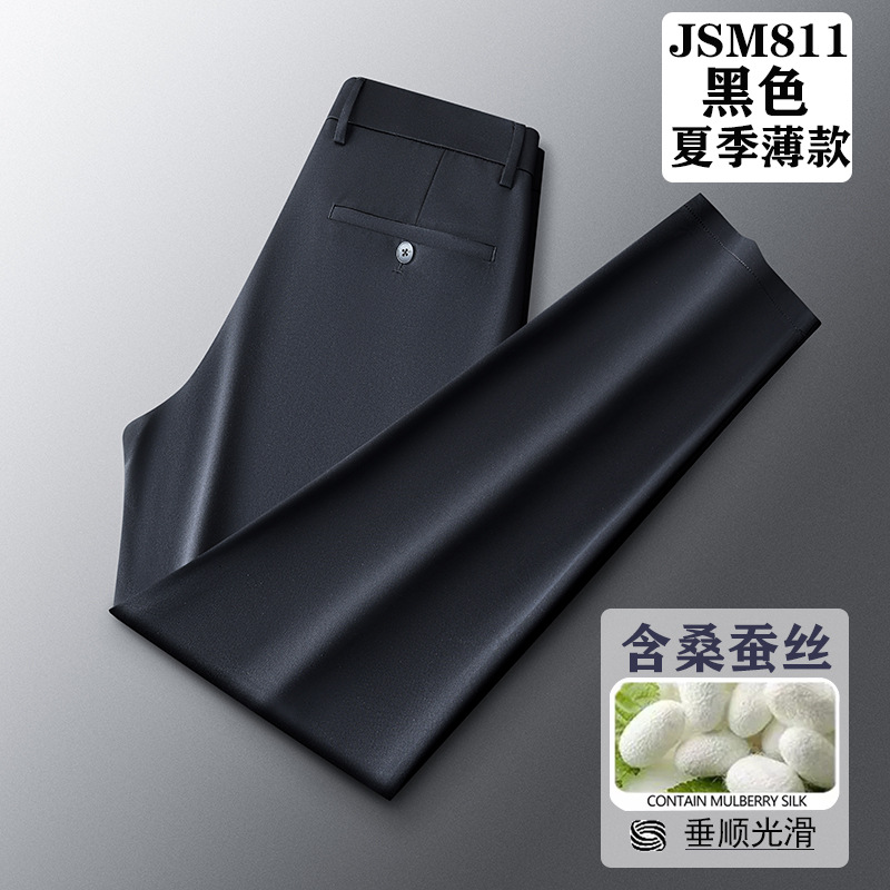 JSM811 black