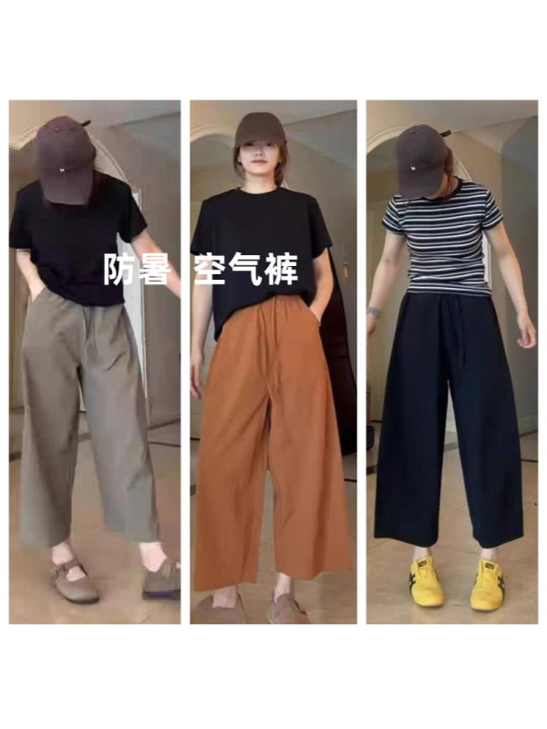 夏季胖妹妹大码薄款九分直筒休闲裤宽松显瘦遮胯阔腿裤5967#|undefined