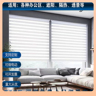 ⇖跨境时尚柔纱帘纯色遮光帘办公商务楼经典柔纱卷帘升降遮阳窗帘-阿里巴巴