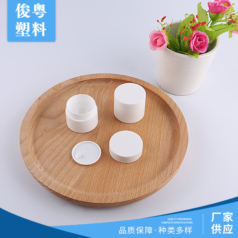 供应加工pp塑料膏霜瓶多规格白色乳液瓶20ml化妆品分装瓶