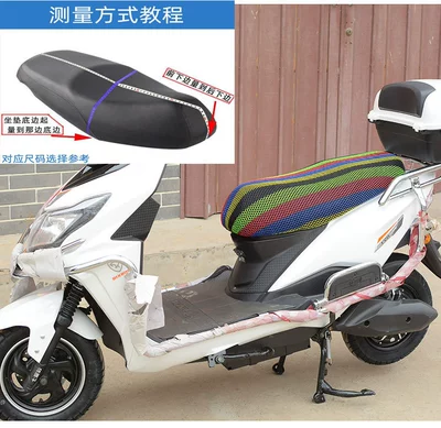 waterproof sunscreen motorcycle seat cushion | Motorcycle cushion - color-m-size