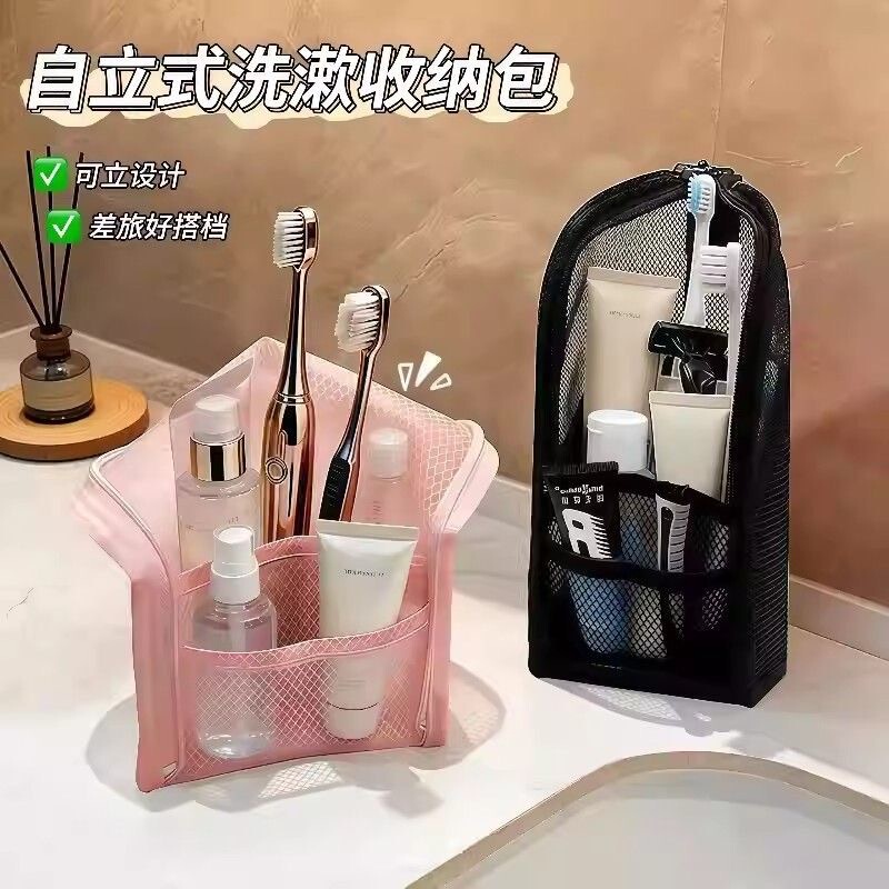 Portable Self-Standing Toiletry Storage Bag, Travel Bathroom Cosmetic Bag, Toothbrush Bag, Storage Bag with Large Capacity Portable Self-Standing Toiletry Storage Bag, Travel Bathroom Cosmetic Bag, Toothbrush Bag, Storage Bag with Large Capacity