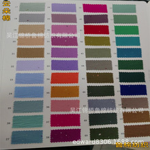 云朵棉锦法兰皱CEY水洗仿棉斜纹绉布印花磨毛酷丝棉子母条爱丽丝