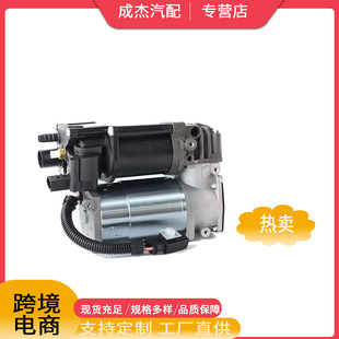 适用于宝马F15空气悬架压缩机泵37206875177 37206850555-阿里巴巴